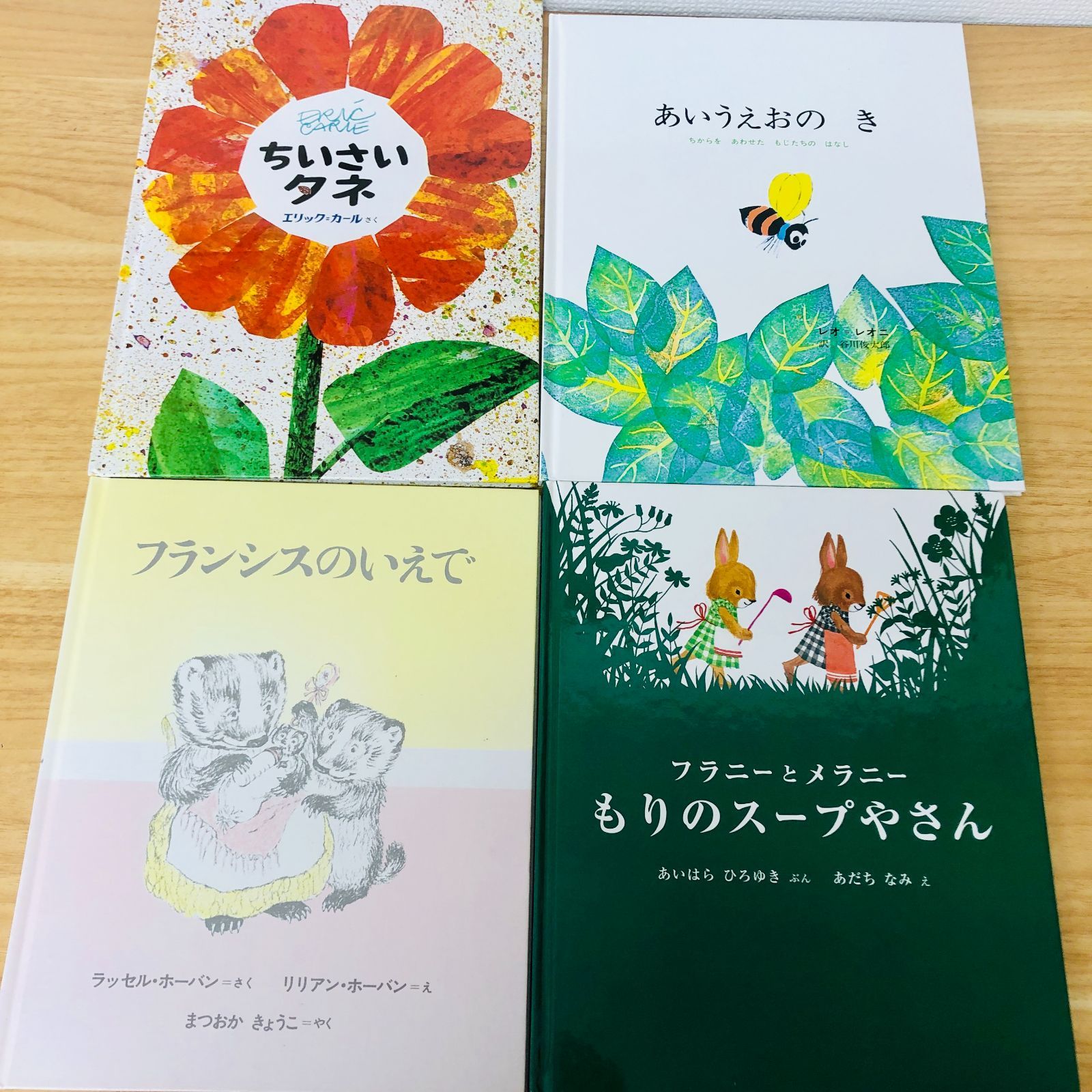 ◆[F]絵本まとめ売り40冊｜どんぐりむらシリーズ多数｜ディズニープリンセス｜ヨシタケシンスケ