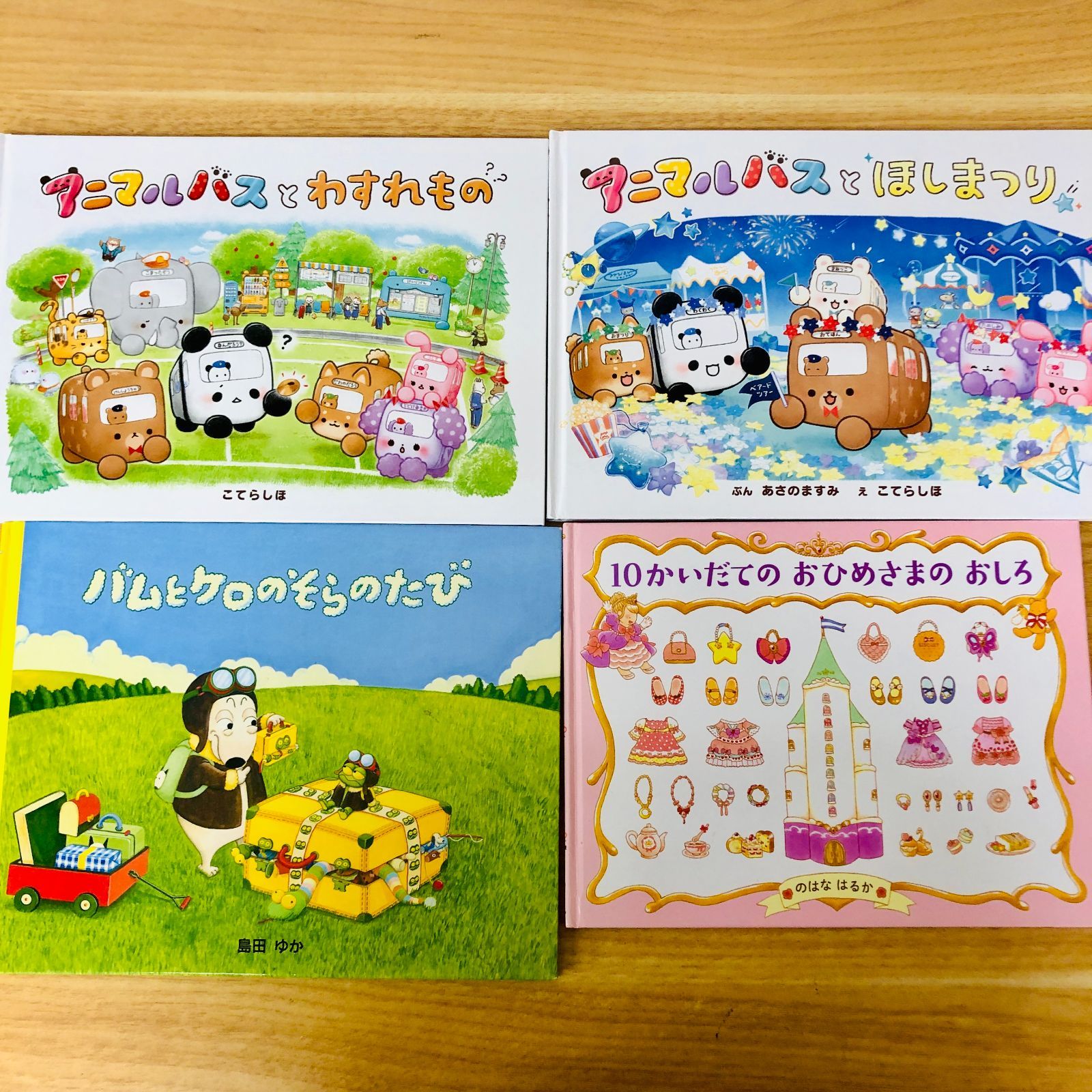 ◆[F]絵本まとめ売り40冊｜どんぐりむらシリーズ多数｜ディズニープリンセス｜ヨシタケシンスケ