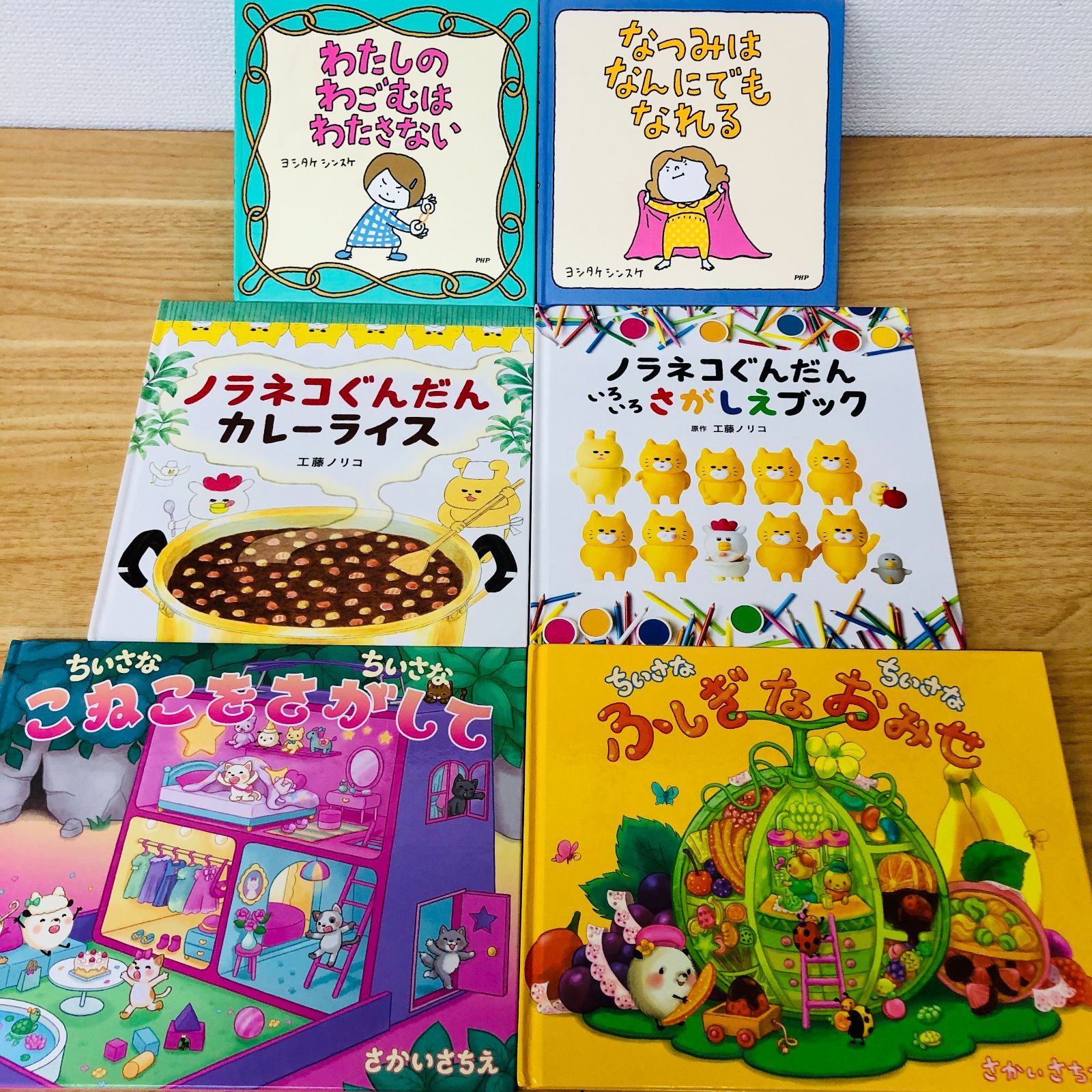 ◆[F]絵本まとめ売り40冊｜どんぐりむらシリーズ多数｜ディズニープリンセス｜ヨシタケシンスケ