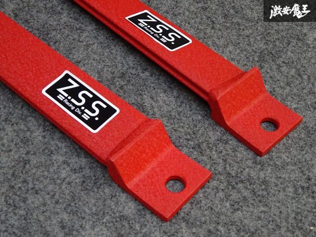 ☆Z.S.S. ブレース ホンダ フィット GK5 2013~2020年 2WD 1.5L リア ロアタイバー 左右 ボディー補強 新品 在庫有り!