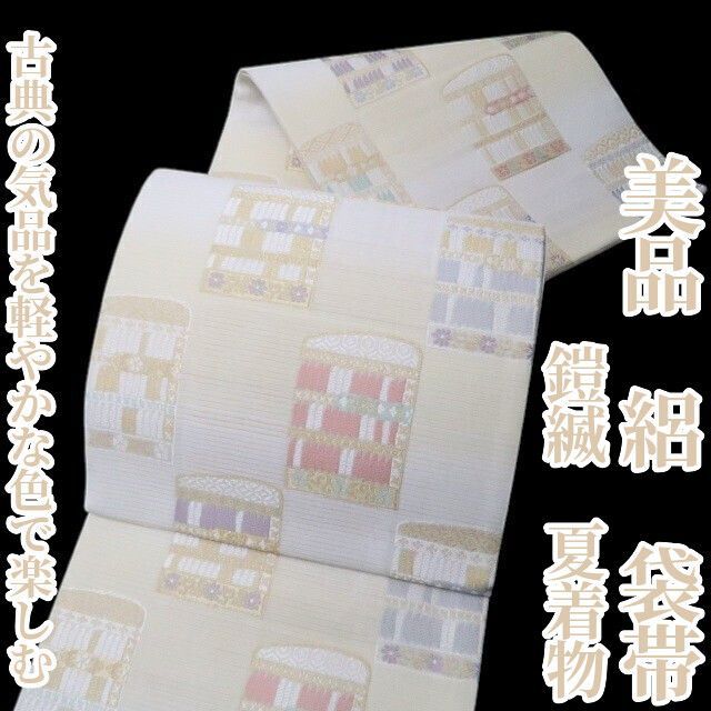❁tomihisa❁美品 絽 鎧縅 夏着物 正絹“古典の気品を軽やかな色で楽しむ”袋帯 8535