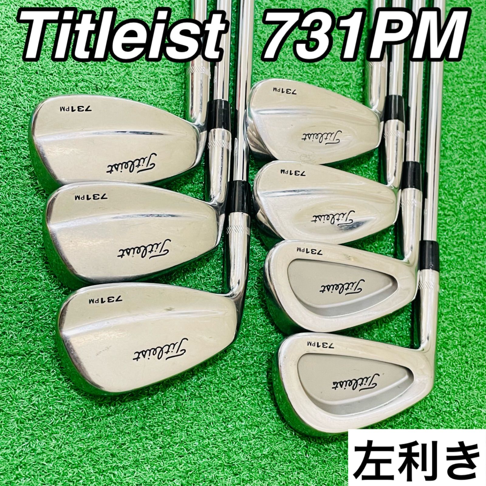 7 Titleist 731PM レフティ タイトリスト メンズ 左利き アイアン7本