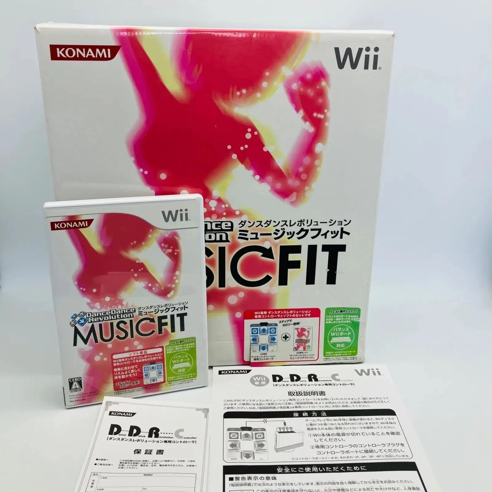 中古 ゲーム Wii ダンスダンスレボリューション ミュージックフィット マット同梱版 2010 KONAMI コナミ