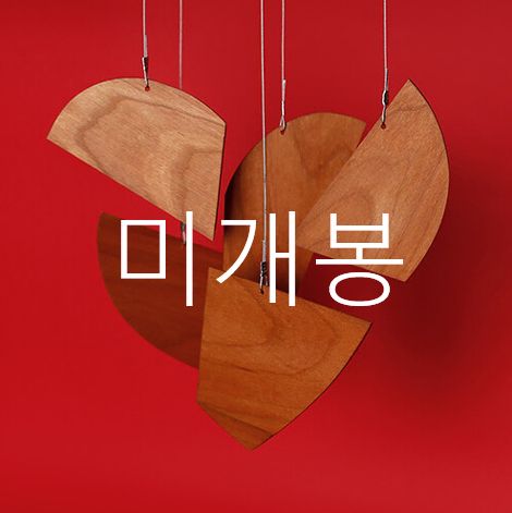未開封 10 cm ー 3rd EP （ CD ） 5,601円