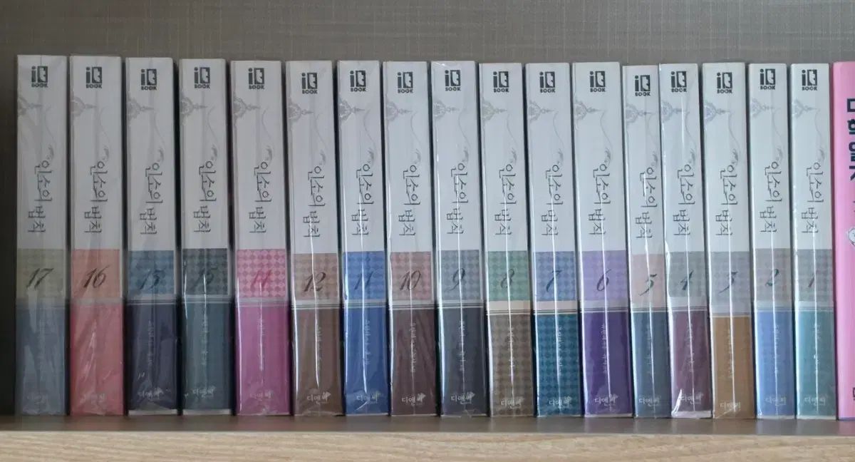 ネット小説の法則 全巻 出品 18,218円
