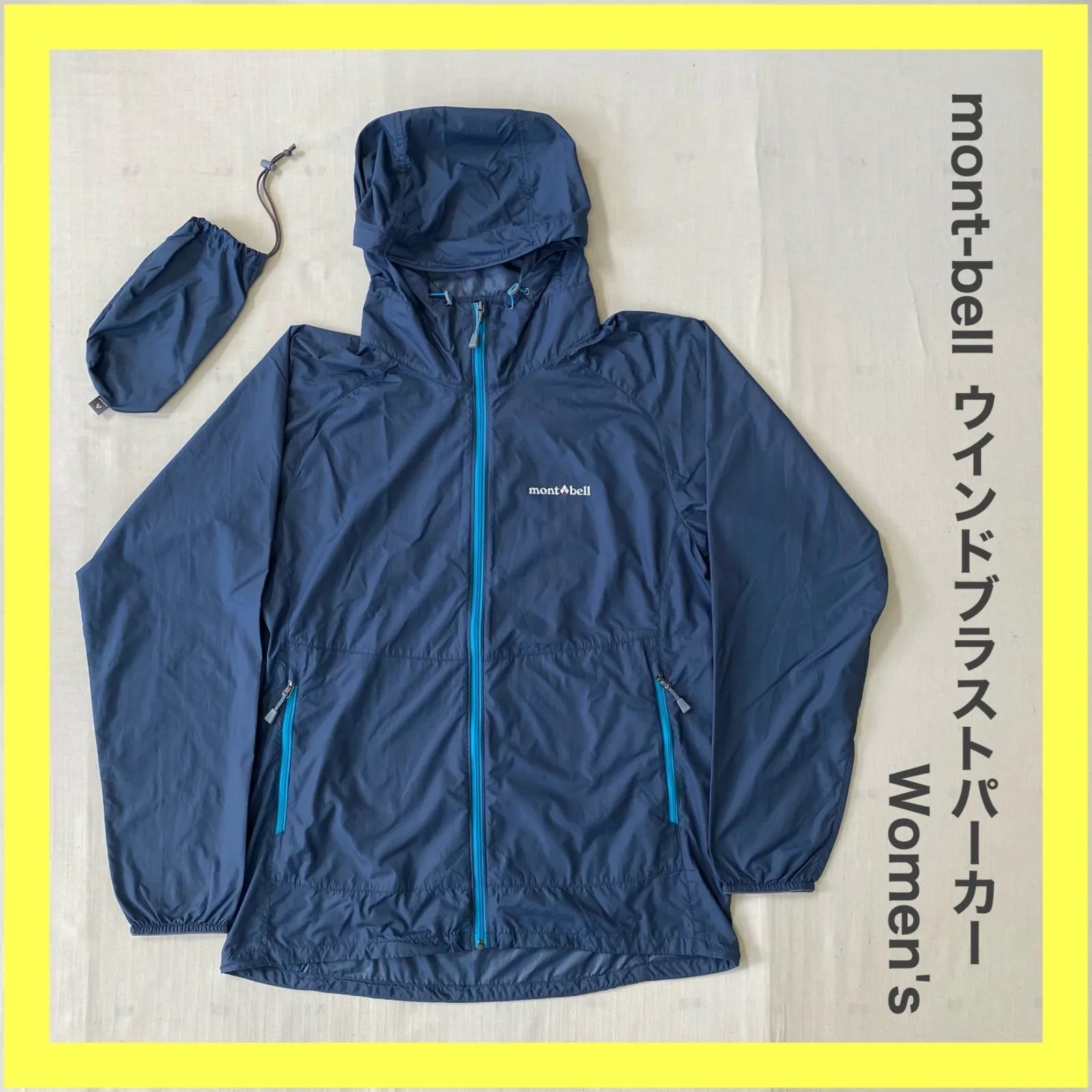 montbell モンベル ウインドブラストパーカ ナイロン ナイロンパーカー 