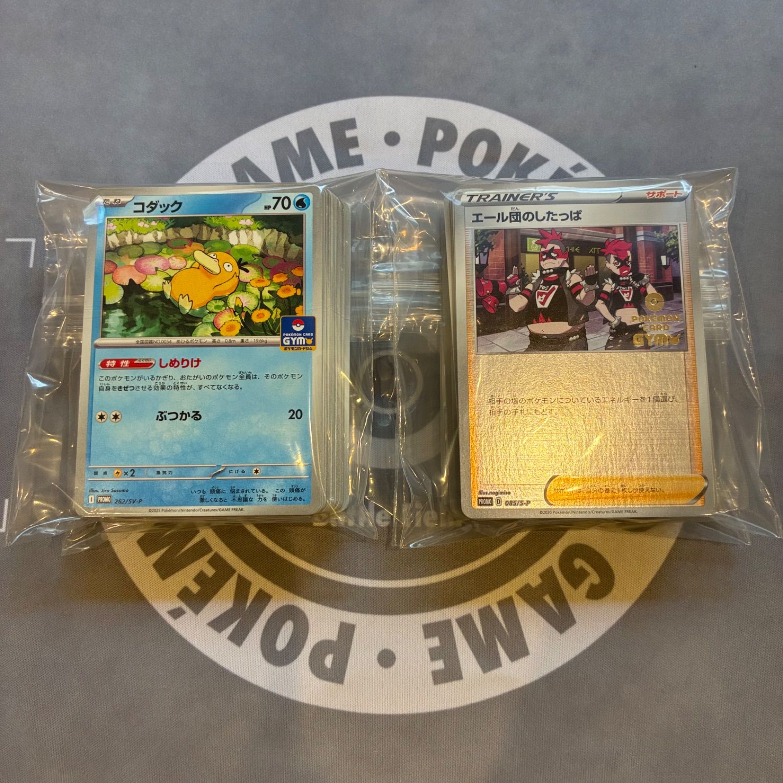 B593 ポケモンカード ジムプロモのみ まとめ売り 200枚 - メルカリ