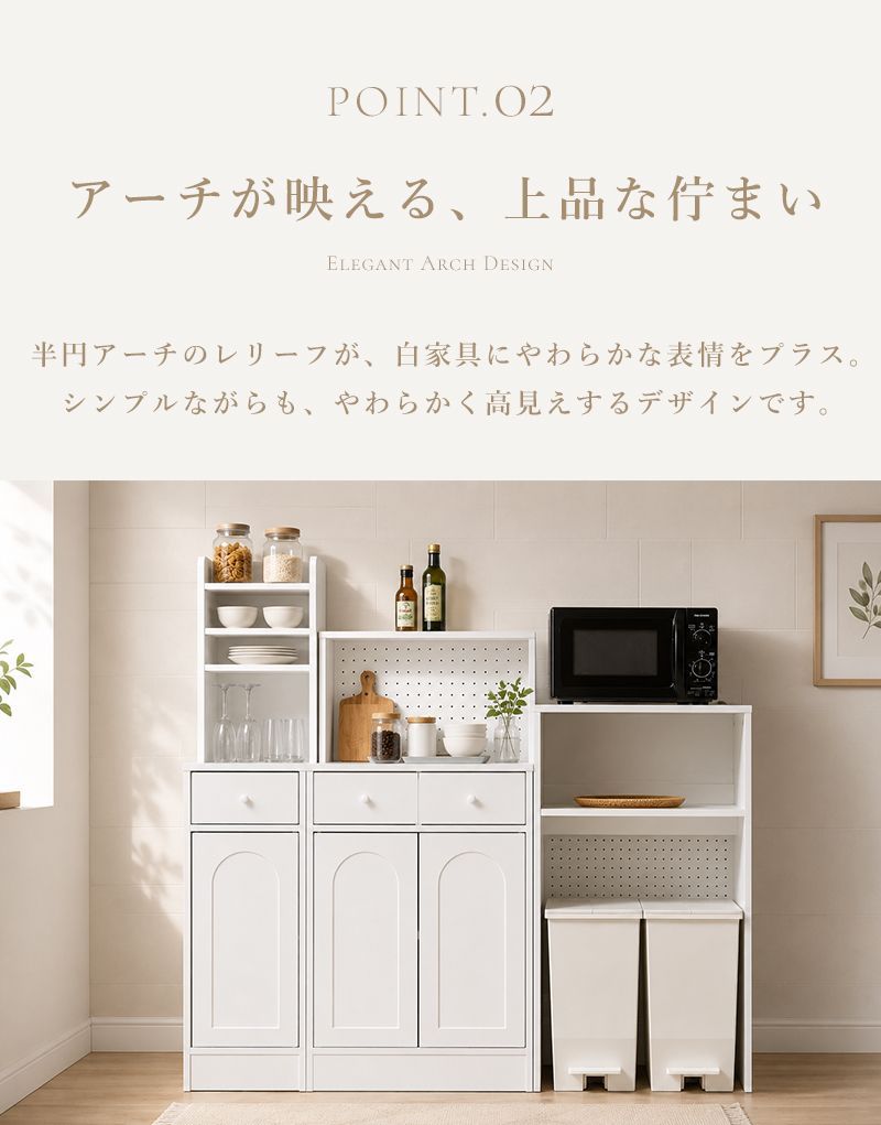 食器棚 キャビネット ミニ食器棚 一人暮らし キッチン収納 コンパクト 