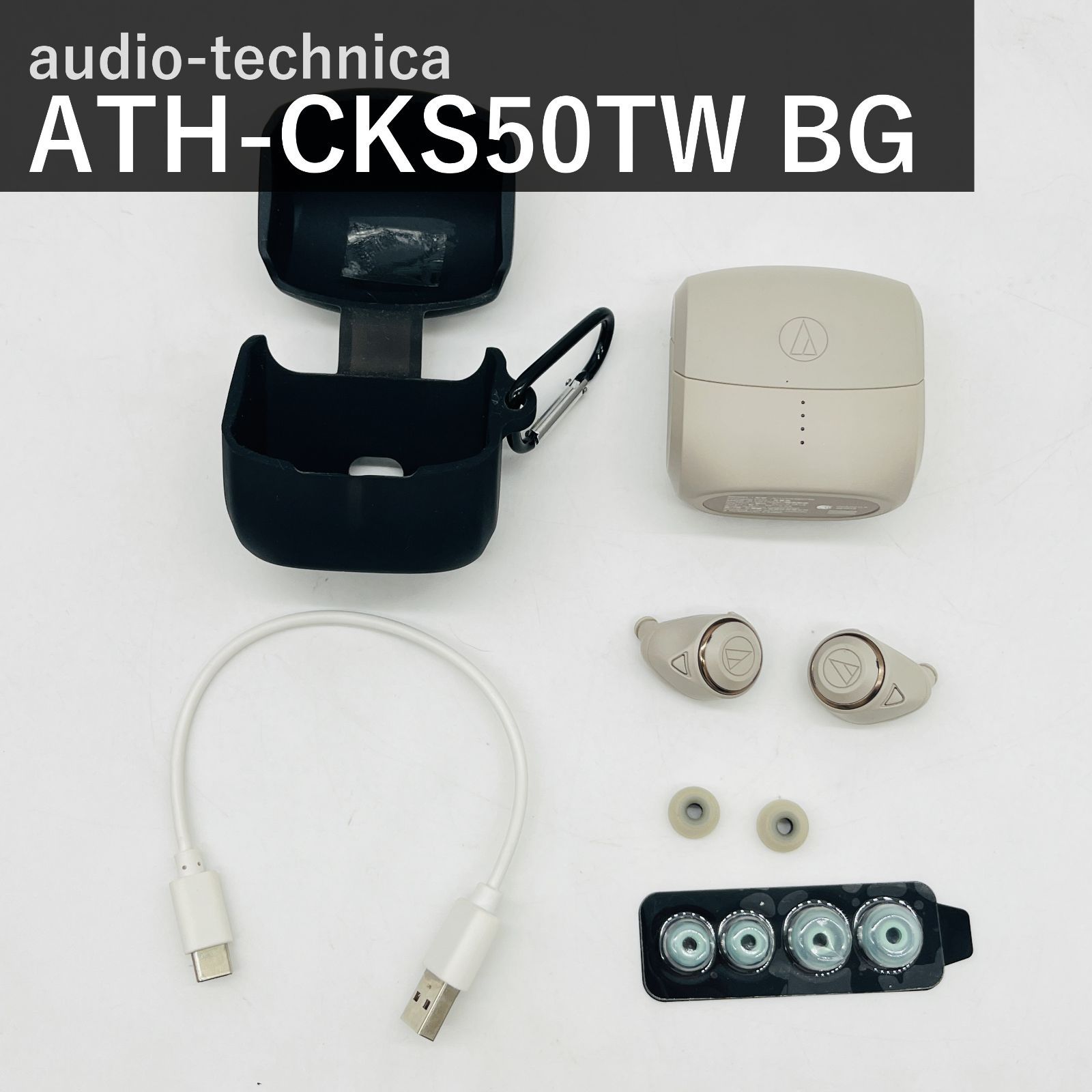 オーディオテクニカ audio-technica ATH-CKS50TW BG 完全ワイヤレス