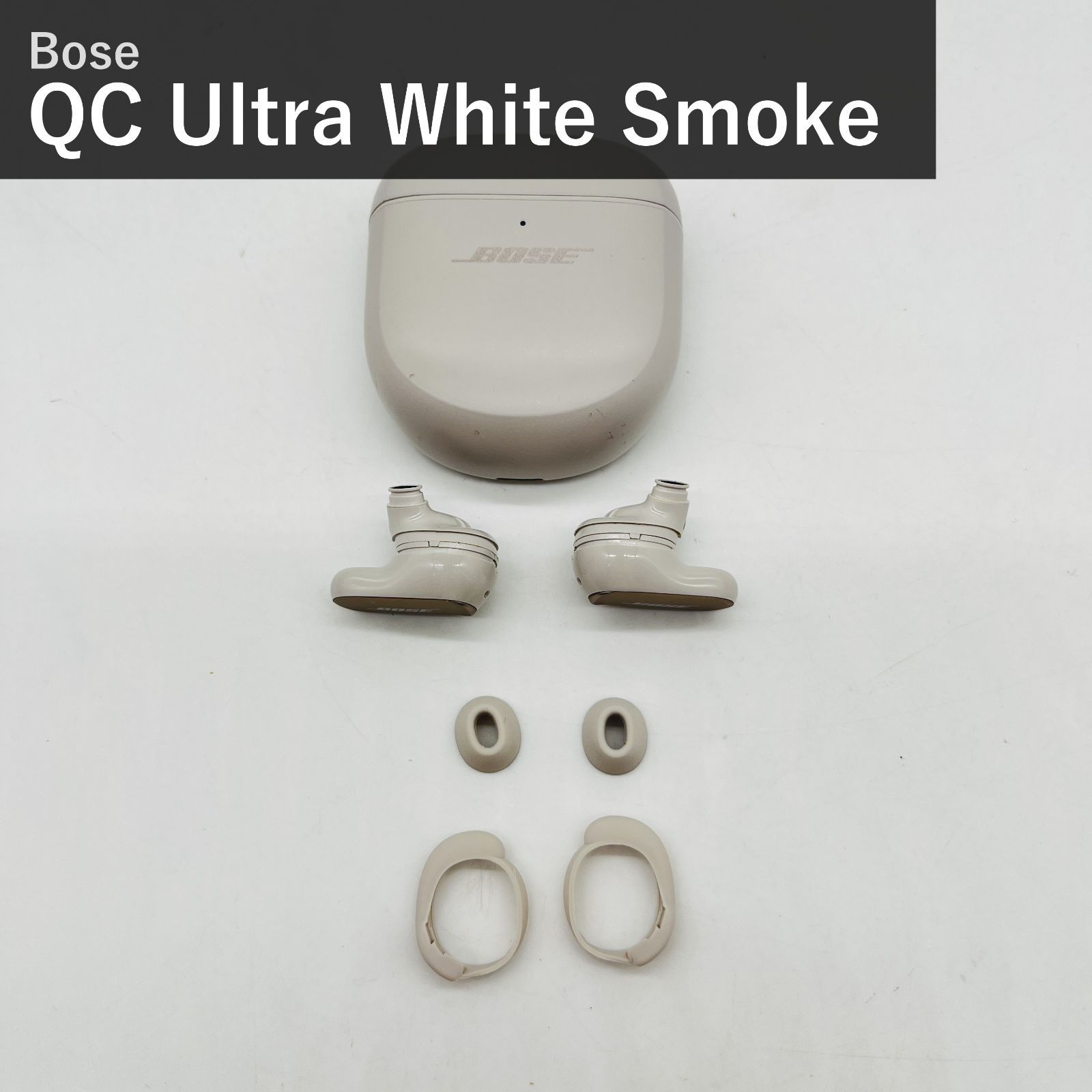 BOSE ボーズ QuietComfort Ultra Earbuds 882826-0020 ホワイトスモーク 完全ワイヤレスイヤホン ノイズキャンセリング Bluetooth 空間オーディオ マイク付 急速充電 国内正規品
