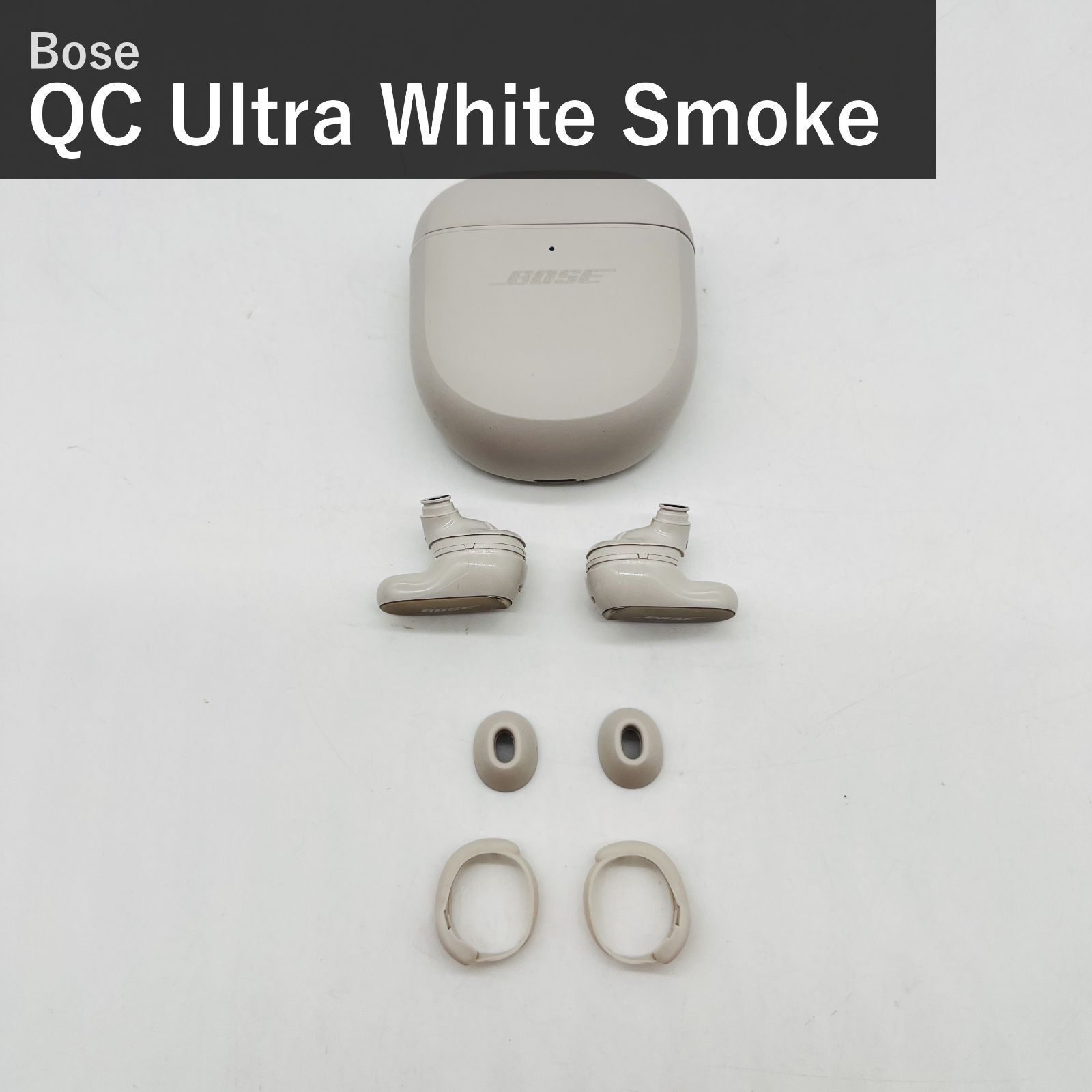Bose QuietComfort Ultra Earbuds ボーズ クワイアットコンフォート ウルトラ イヤーバッズ 882826-0020 ホワイトスモーク ノイズキャンセリング 完全ワイヤレス 空間オーディオ Bluetooth 急速充電