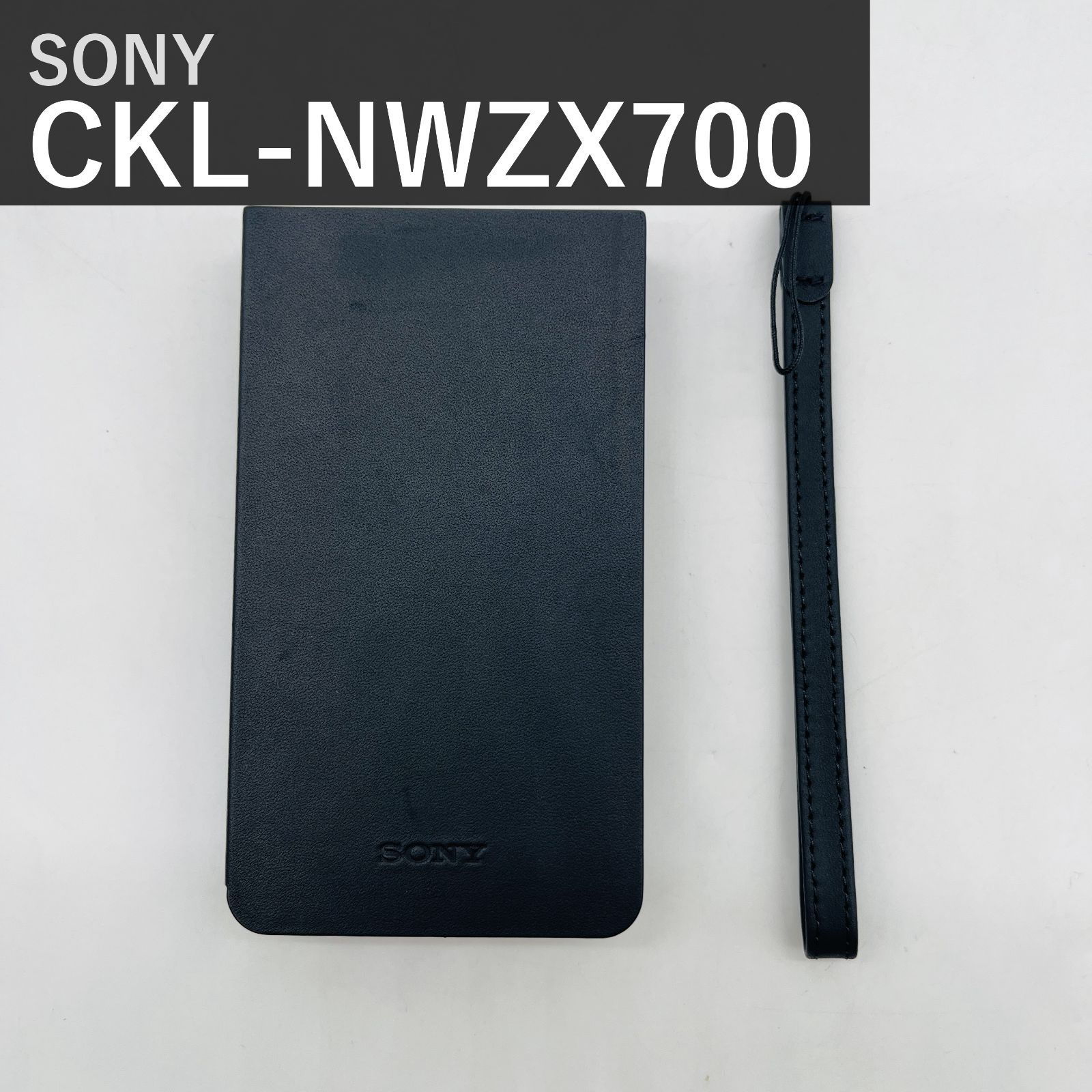 ソニー SONY ウォークマン純正レザーケース CKL-NWZX700 NW-ZX707専用 ブラック 横開き手帳型 本革 国内正規品 ストラップ付属 SDカード挿抜可能 蓋を閉じたまま操作可能 高級感 質感