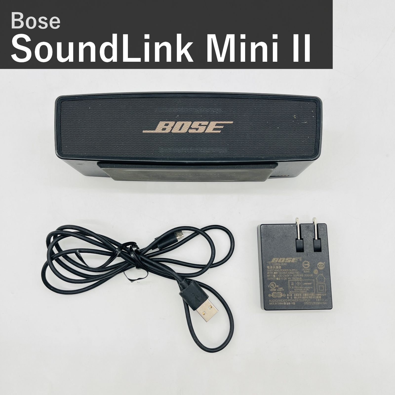Bose SoundLink Mini II ボーズ サウンドリンク ミニ 2 Bluetooth ワイヤレス スピーカー ブラック/カッパー Black/Copper 数量限定カラー ポータブル 重低音 ハンズフリー通話 純正