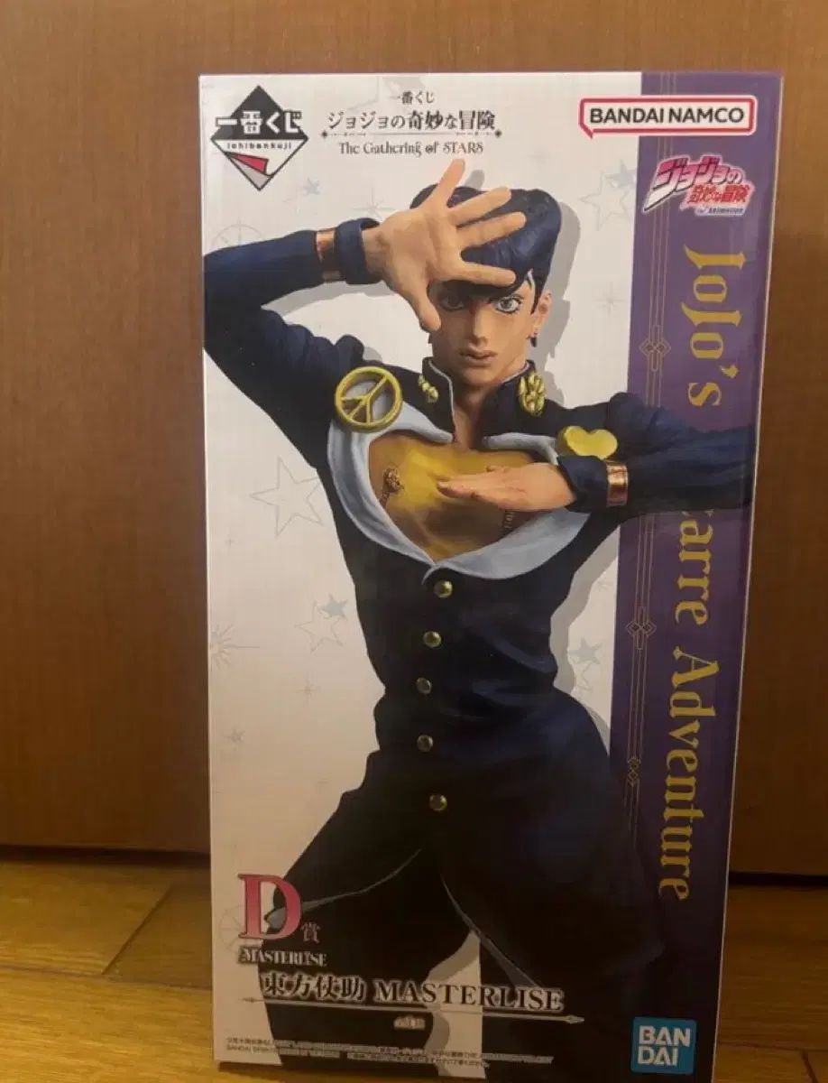 一番くじ ジョジョの奇妙な冒険 D賞 東方仗助 フィギュア