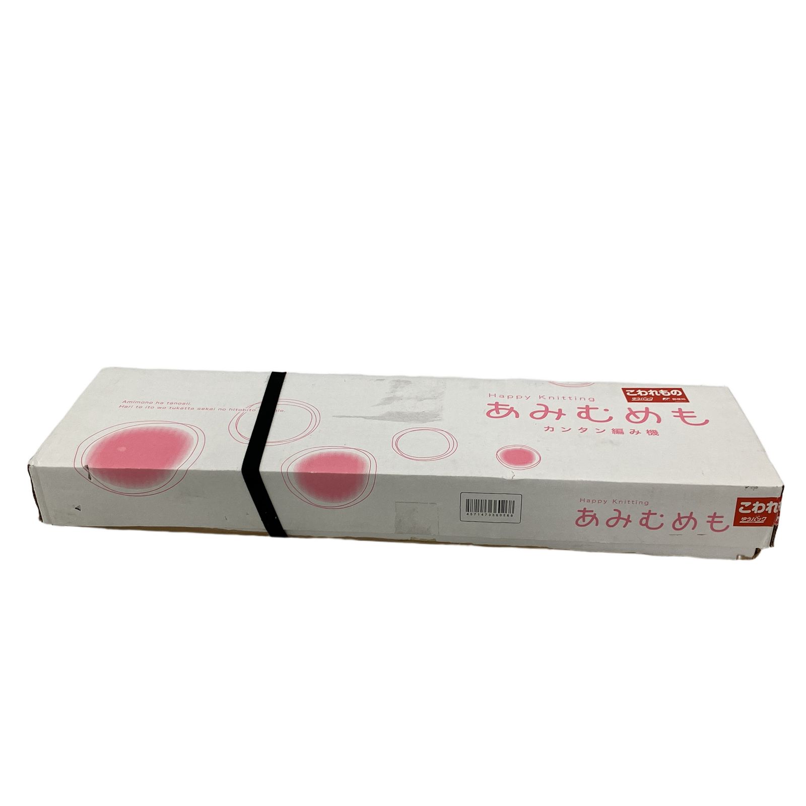 あみ出品 ドレスレイン あみむめも GK-370 カンタン編み機 中古 ジャンク