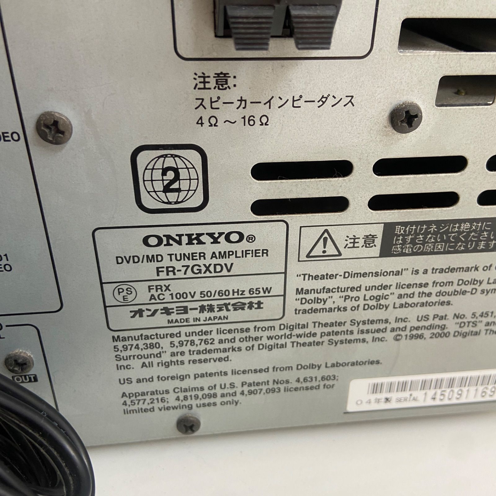 ONKYO オンキヨー FR-7GXDV 単品 DVD/CD/MDレシーバー - メルカリ