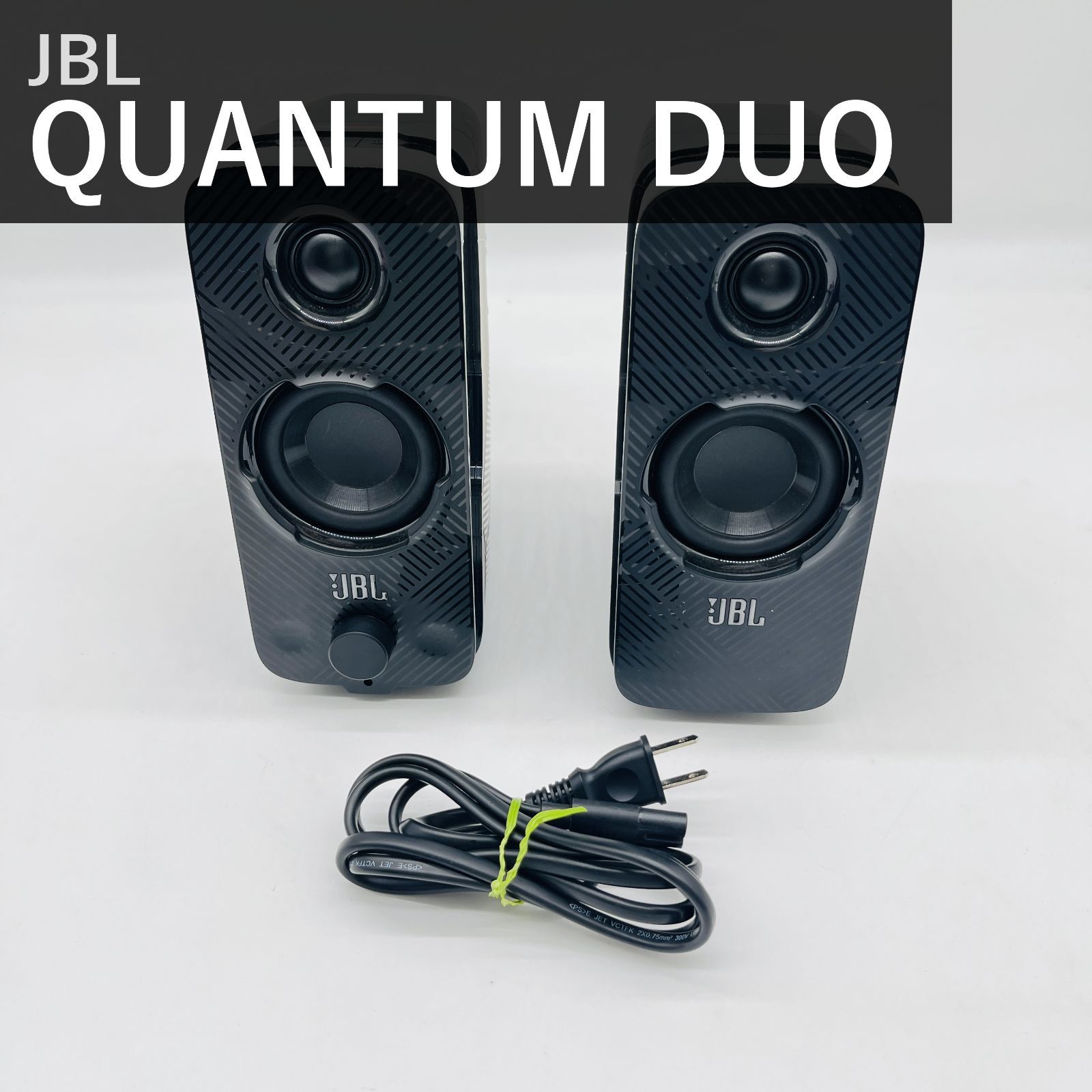 JBL QUANTUM DUO ジェービーエル クォンタム デュオ ゲーミング 