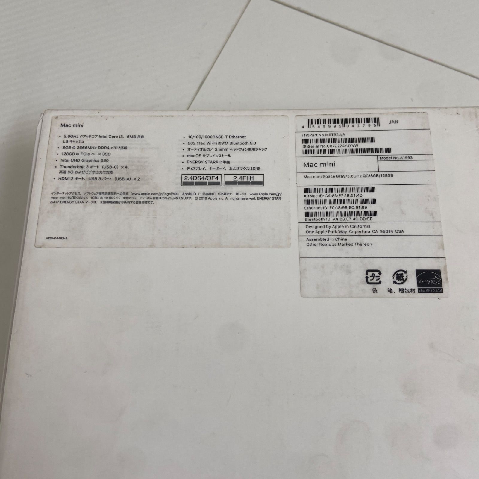 Mac mini (Late 2018) Core i3 8GB 中古 - メルカリ