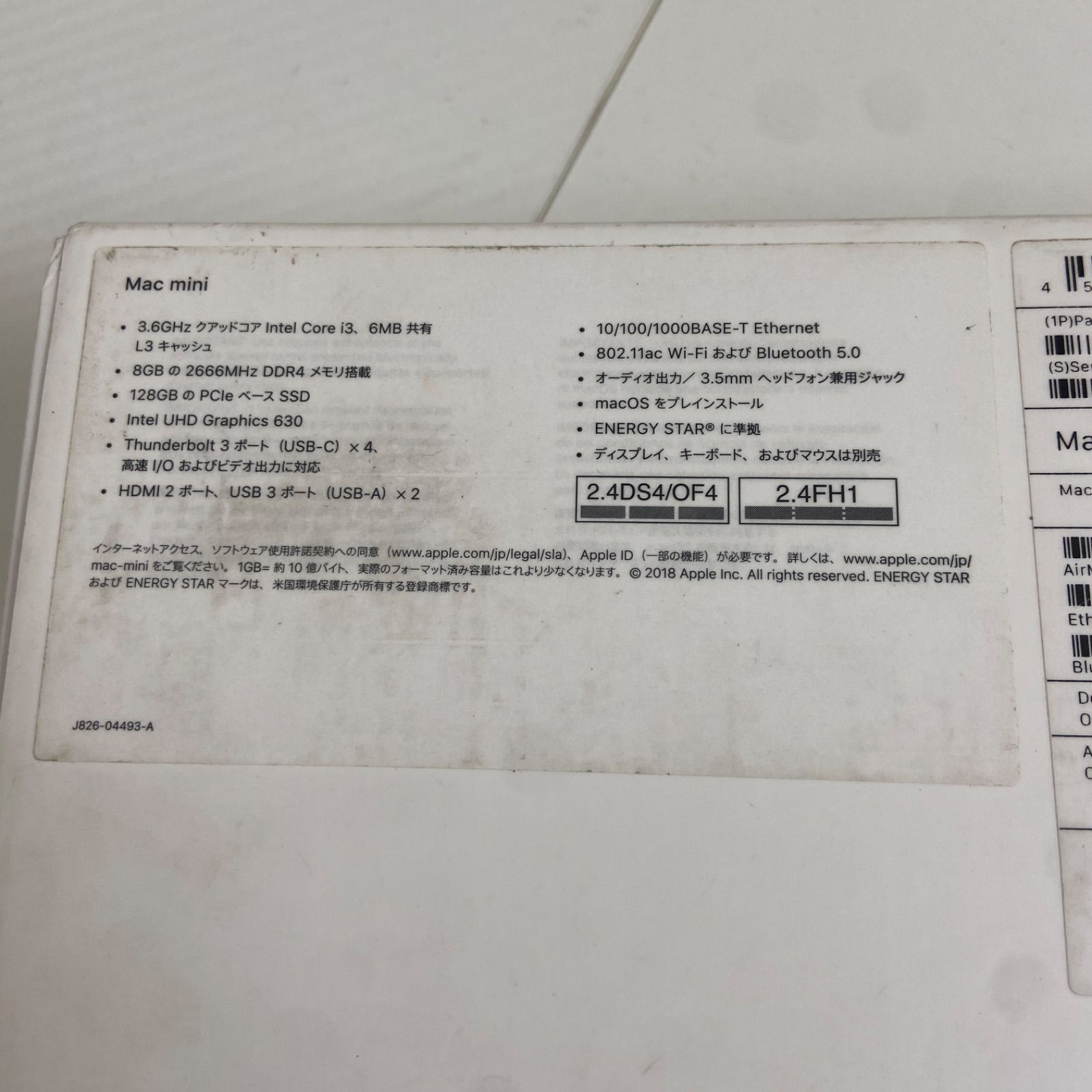 Mac mini (Late 2018) Core i3 8GB 中古 - メルカリ