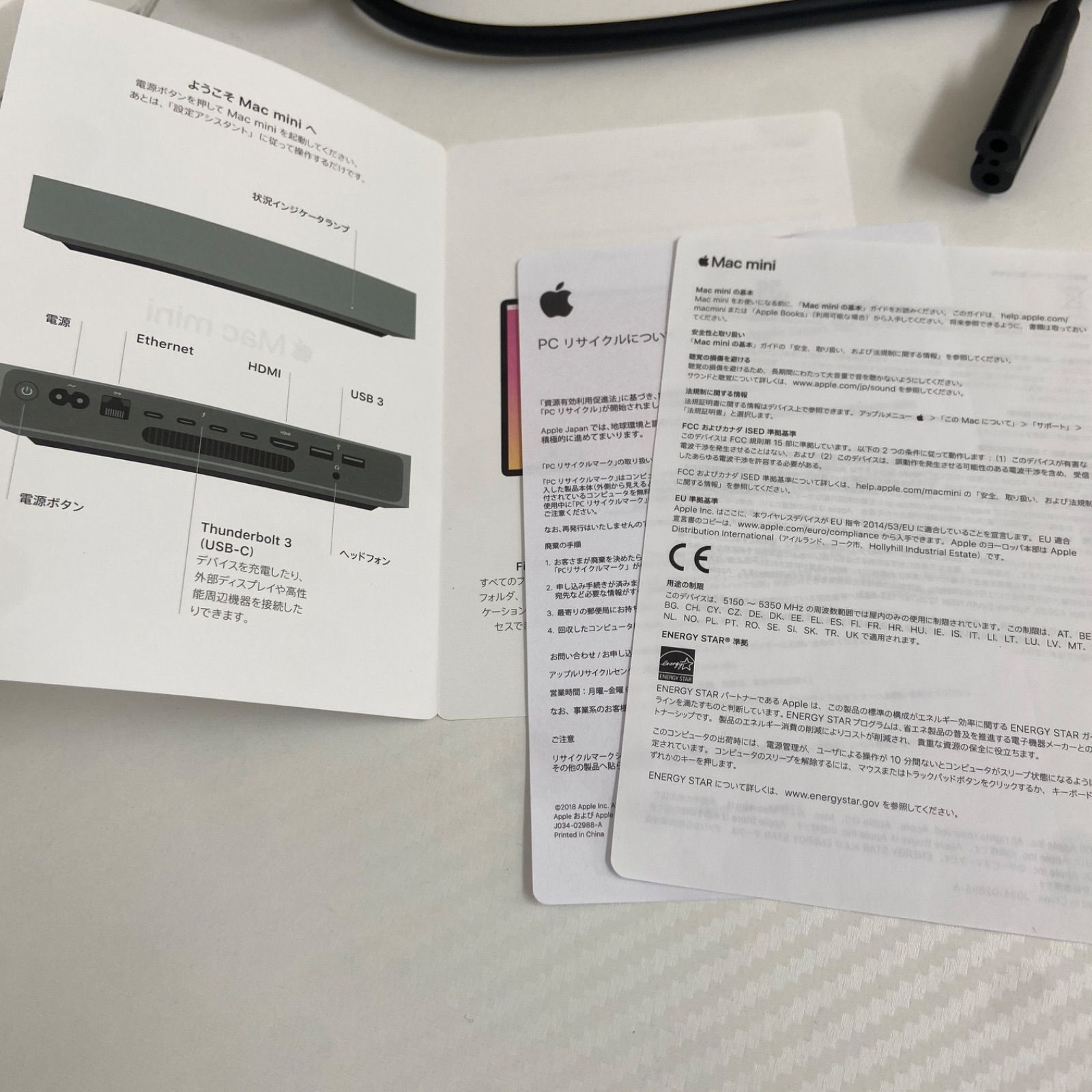 Mac mini (Late 2018) Core i3 8GB 中古 - メルカリ