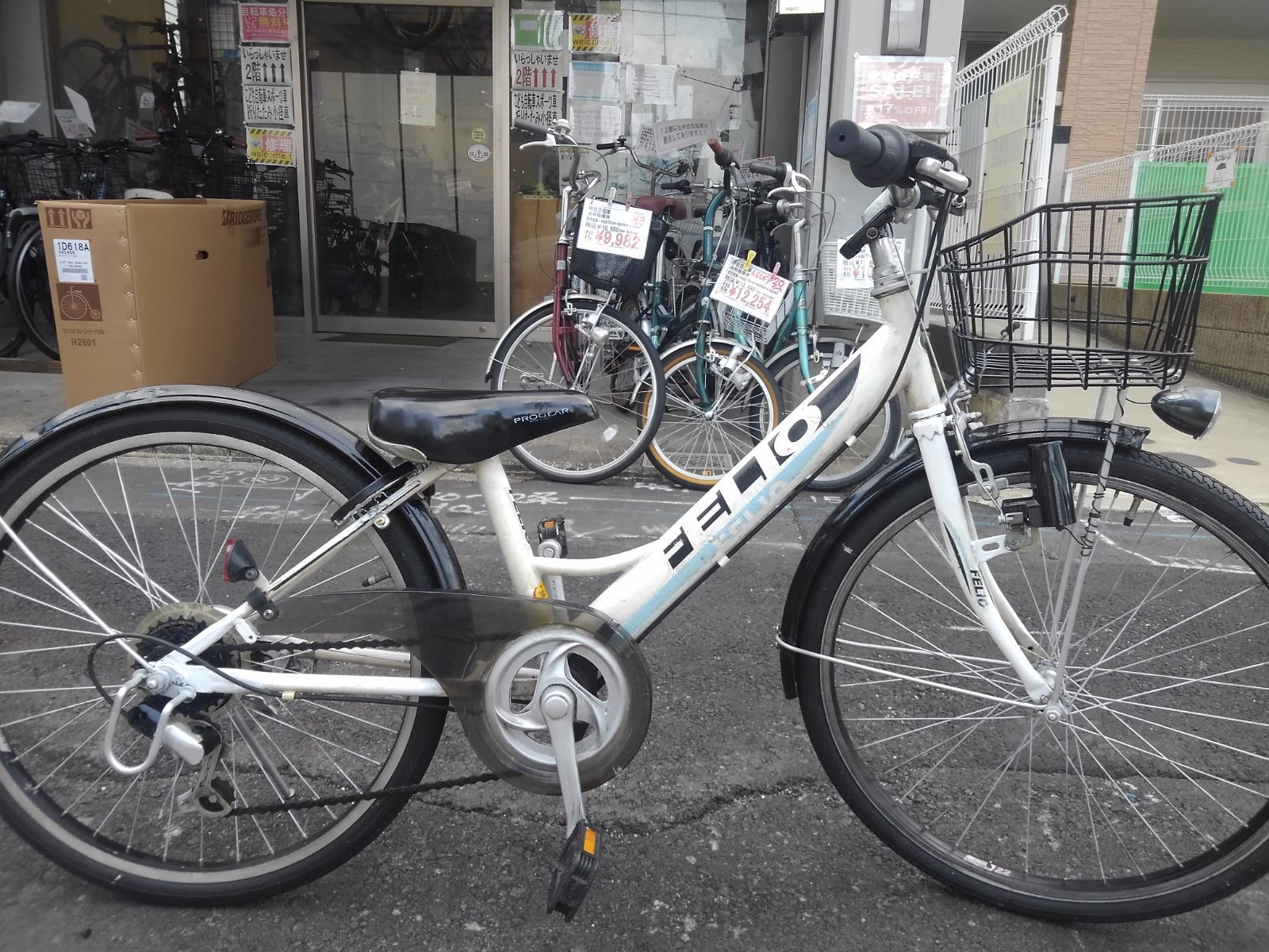 引き取り限定！(名古屋市昭和区)中古子供自転車4107 22インチ 6