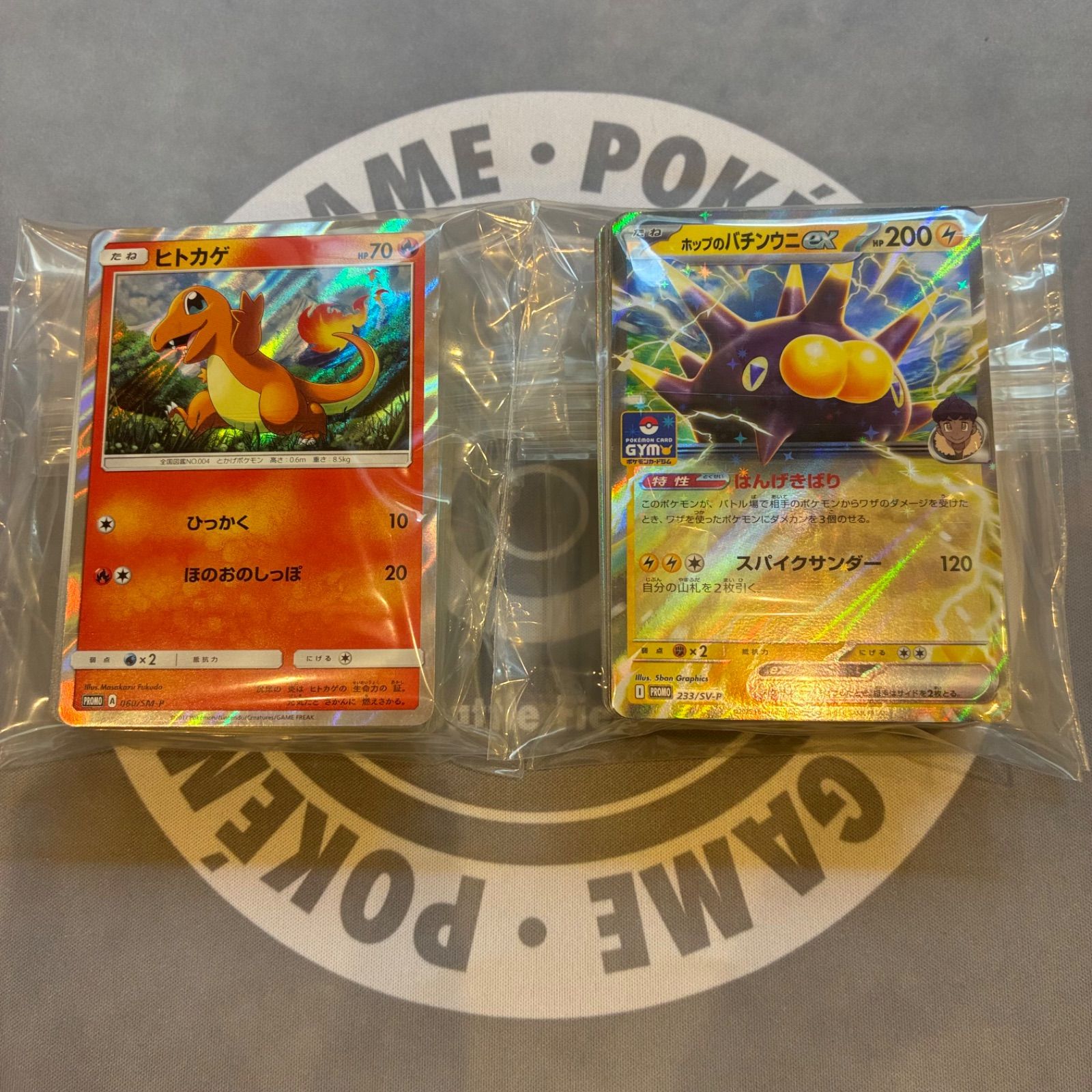 B594 ポケモンカード プロモ キラのみ まとめ売り 200枚 - メルカリ
