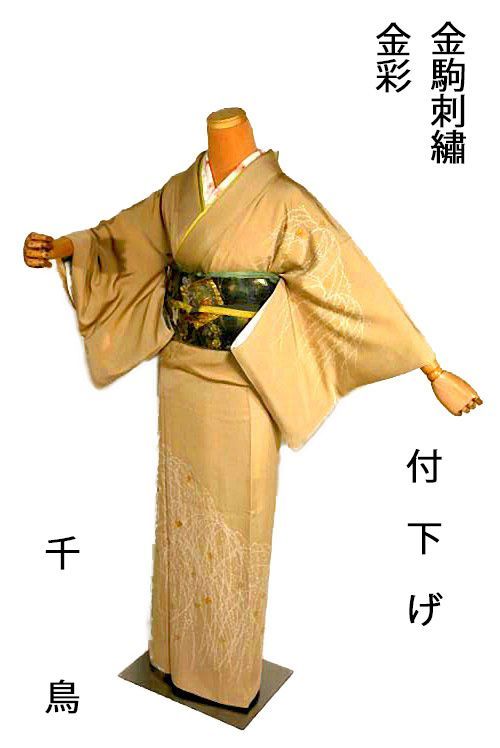付下げ 中古 着物 送料無料 最高級 新品同様 金彩 金駒シシュウ しだれ柳に花 花柄 1つ紋 身丈158ｃｍ 裄丈62.5ｃｍ フォーマル T3736