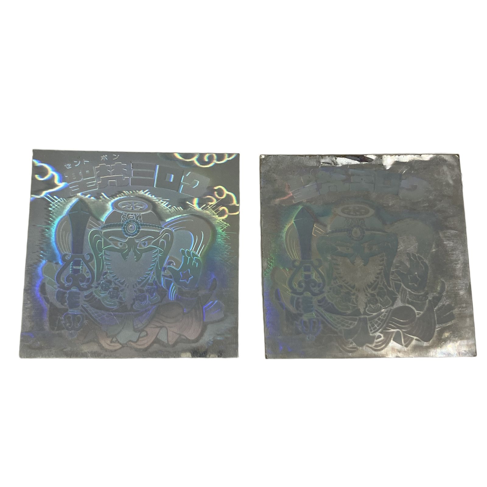 ロッテ ビックリマンシール 悪魔vs天使シール 聖梵ミロク ホログラム 2枚セット 中古 O11234908