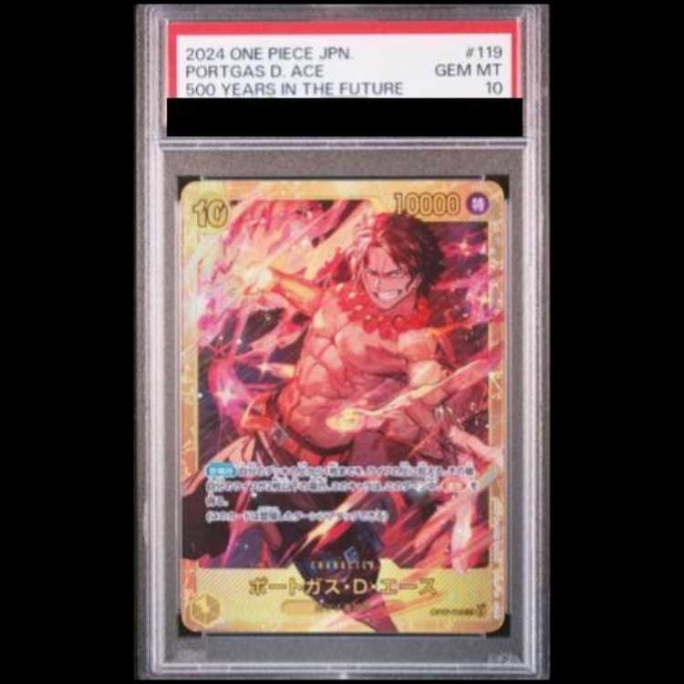 PSA10】ポートガス・D・エース SEC OP07-119 1枚 - メルカリ