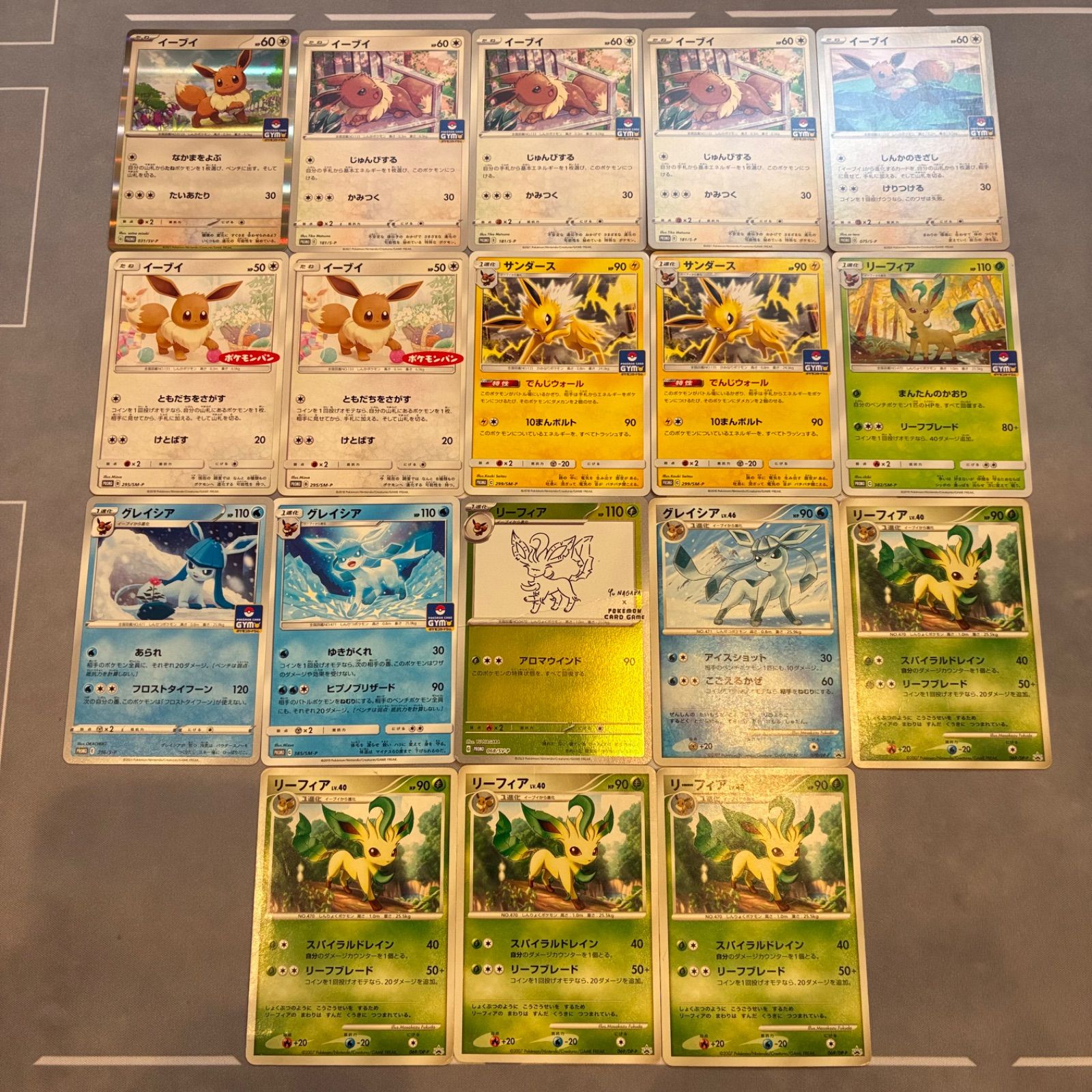 B595 ポケモンカード ブイズ プロモ まとめ売り 18枚 - メルカリ