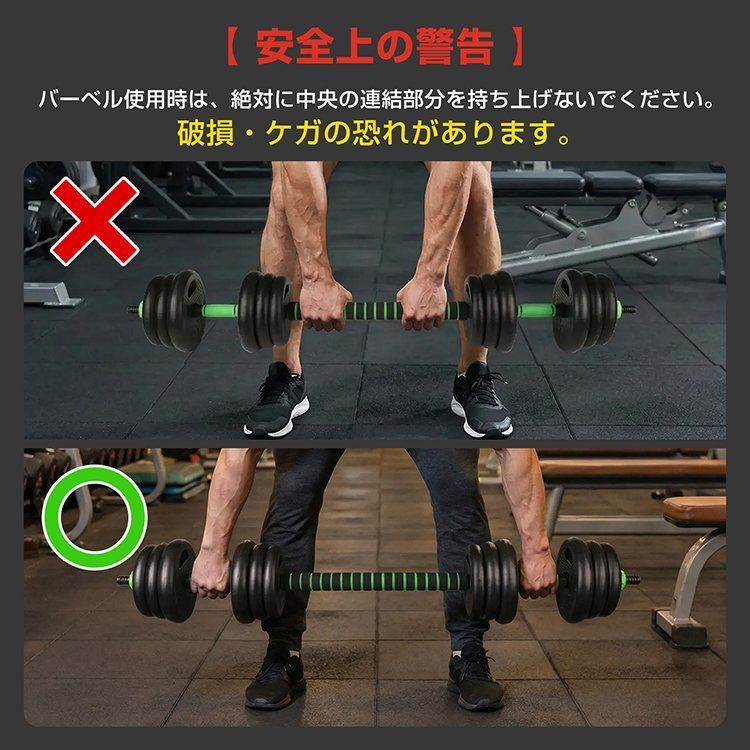 ダンベル 20kg 可変式 40kg ダンベルセット - メルカリ
