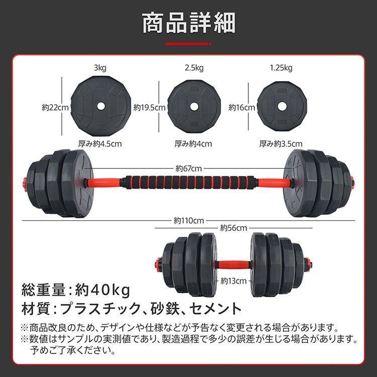 ダンベル 20kg 可変式 40kg ダンベルセット - メルカリ