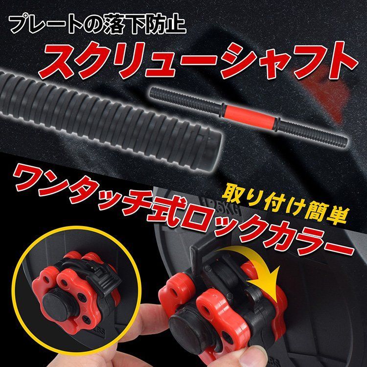 ダンベル 20kg 可変式 40kg ダンベルセット - メルカリ