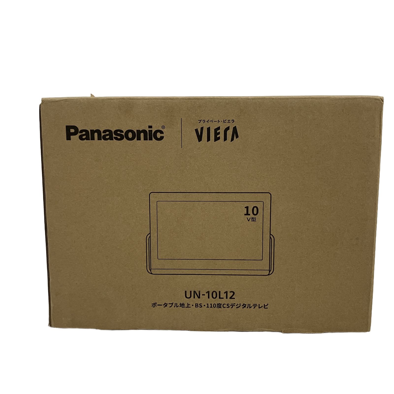 Panasonic UN-10L12D ポータブルテレビ 2024年製 中古 O11237234