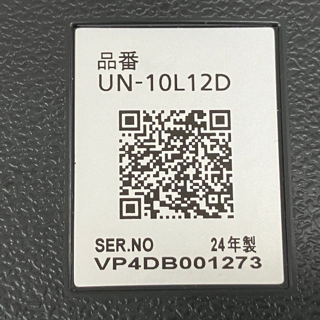 Panasonic UN-10L12D ポータブルテレビ 2024年製 中古 O11237234