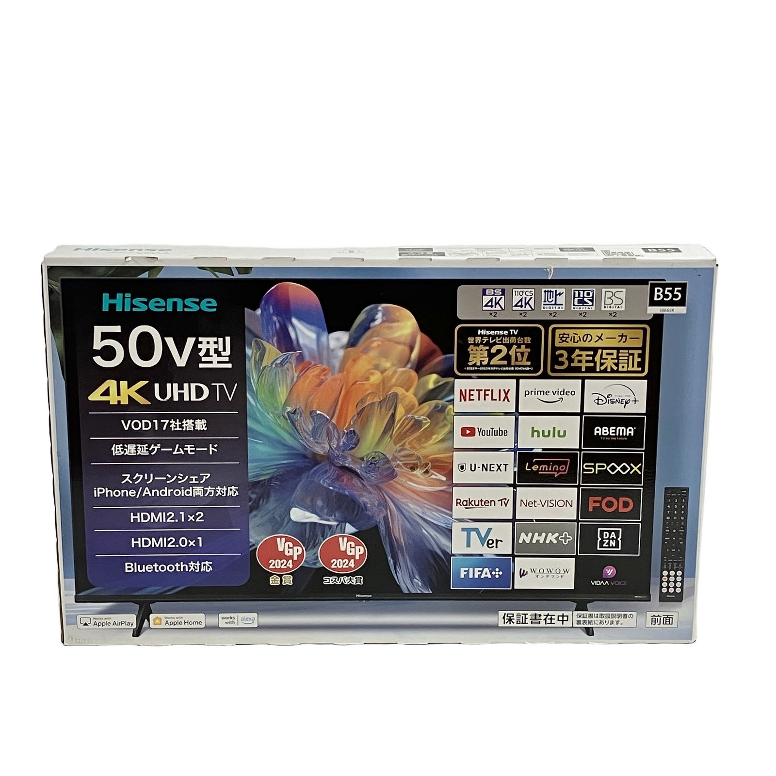 Hisense 50E65K 4Kチューナー内蔵 50型 液晶テレビ 2025年製 