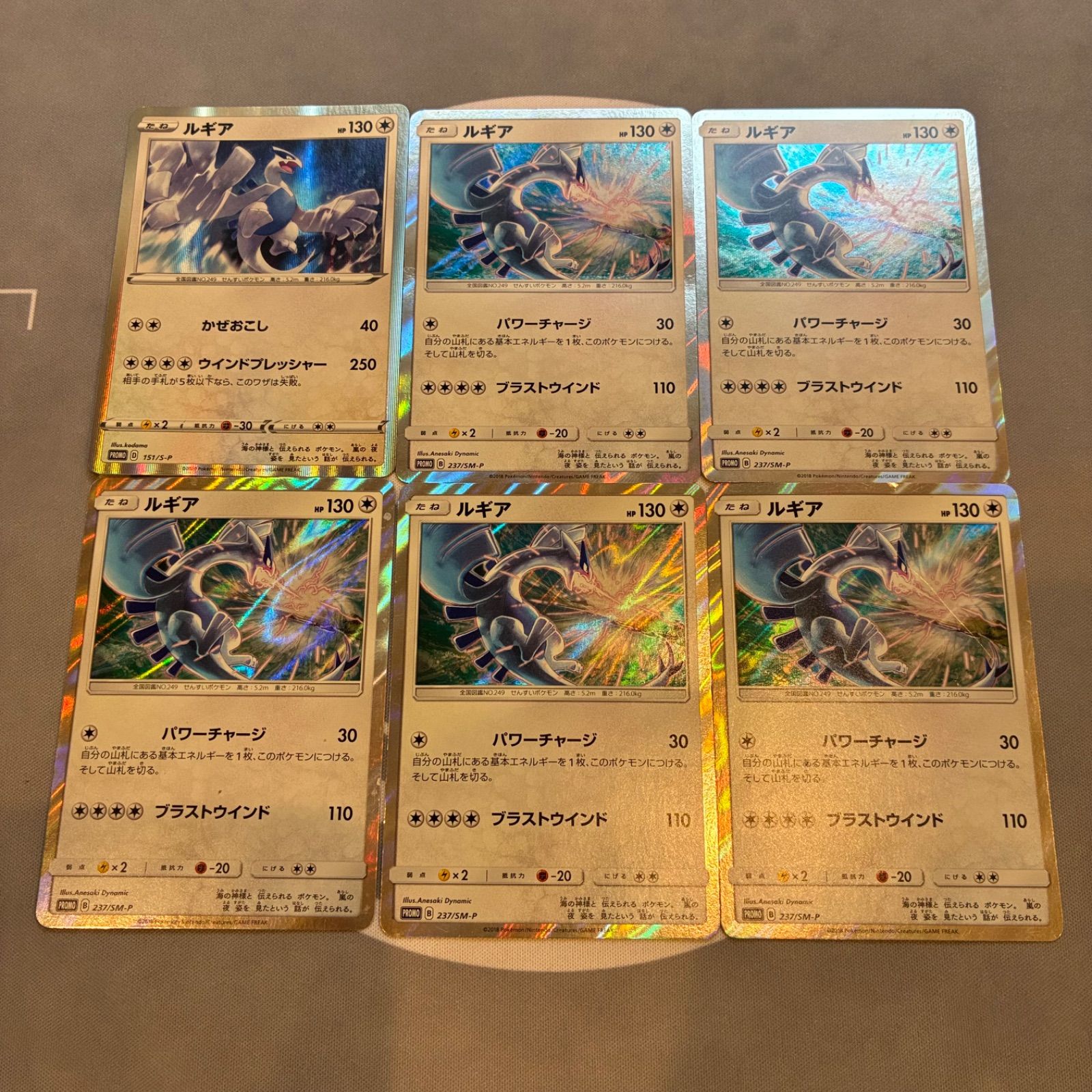 【PSA10】ルギア プロモ [237/SM-P] Wルギアキャンペーン PSA10鑑定済〕ルギア【P】{237/SM-P}