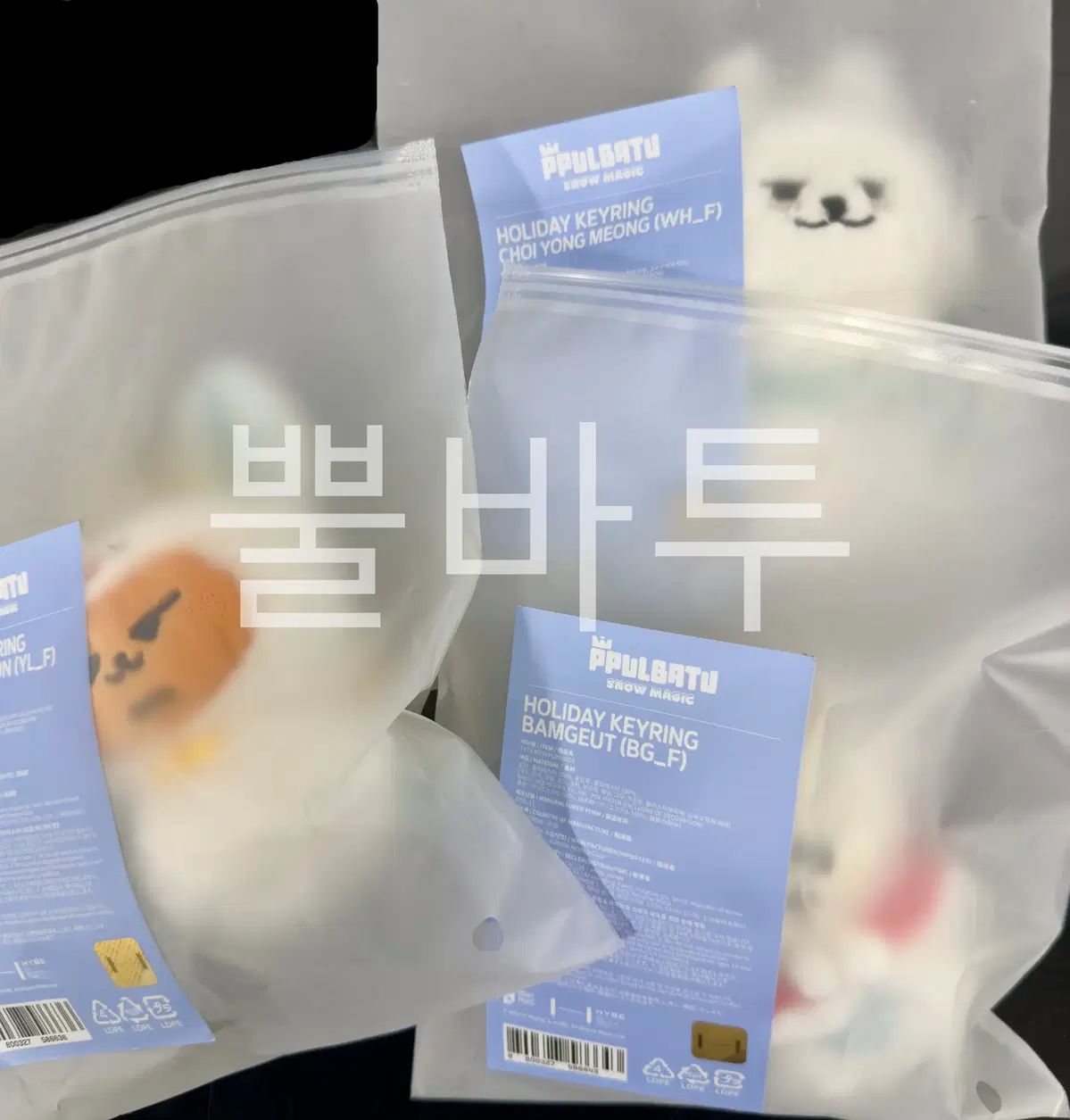 TOMORROW X TOGETHER(TXT) 뿔바투 キーホルダー ホリデー まとめ_용멍 黄色 晩긋