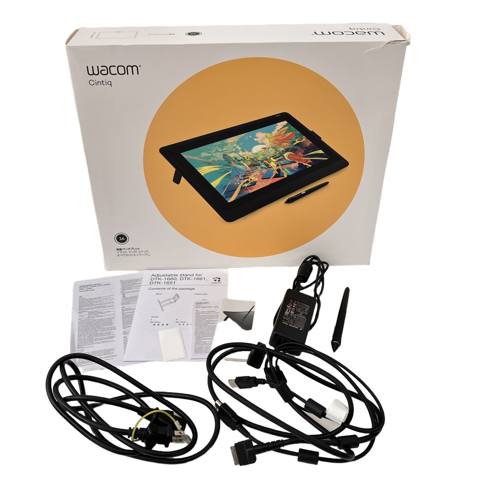 Wacom Cintiq 16 DTK-1660 15.6型 液晶 ペンタブレット 液タブ
