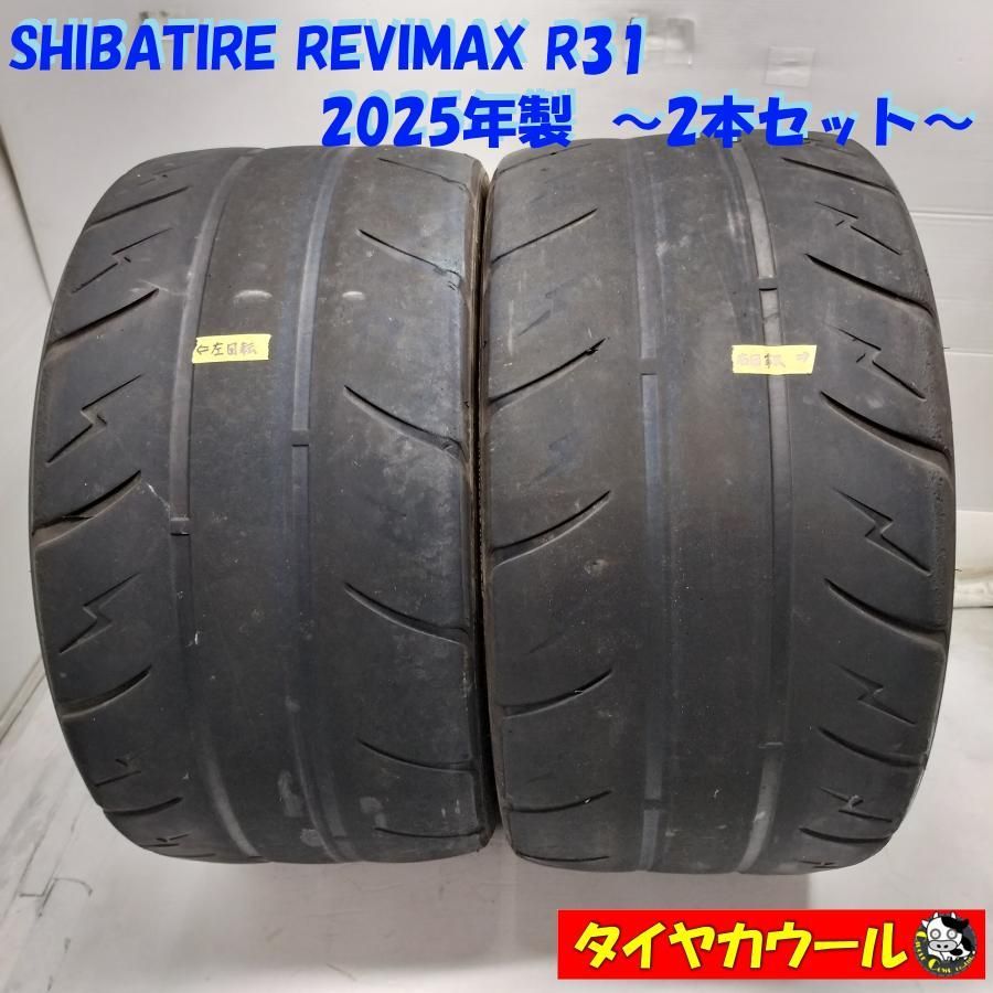 ノーマルタイヤ 1本 ホイール付き 80ハリアー純正ホイール 225⁄55R19