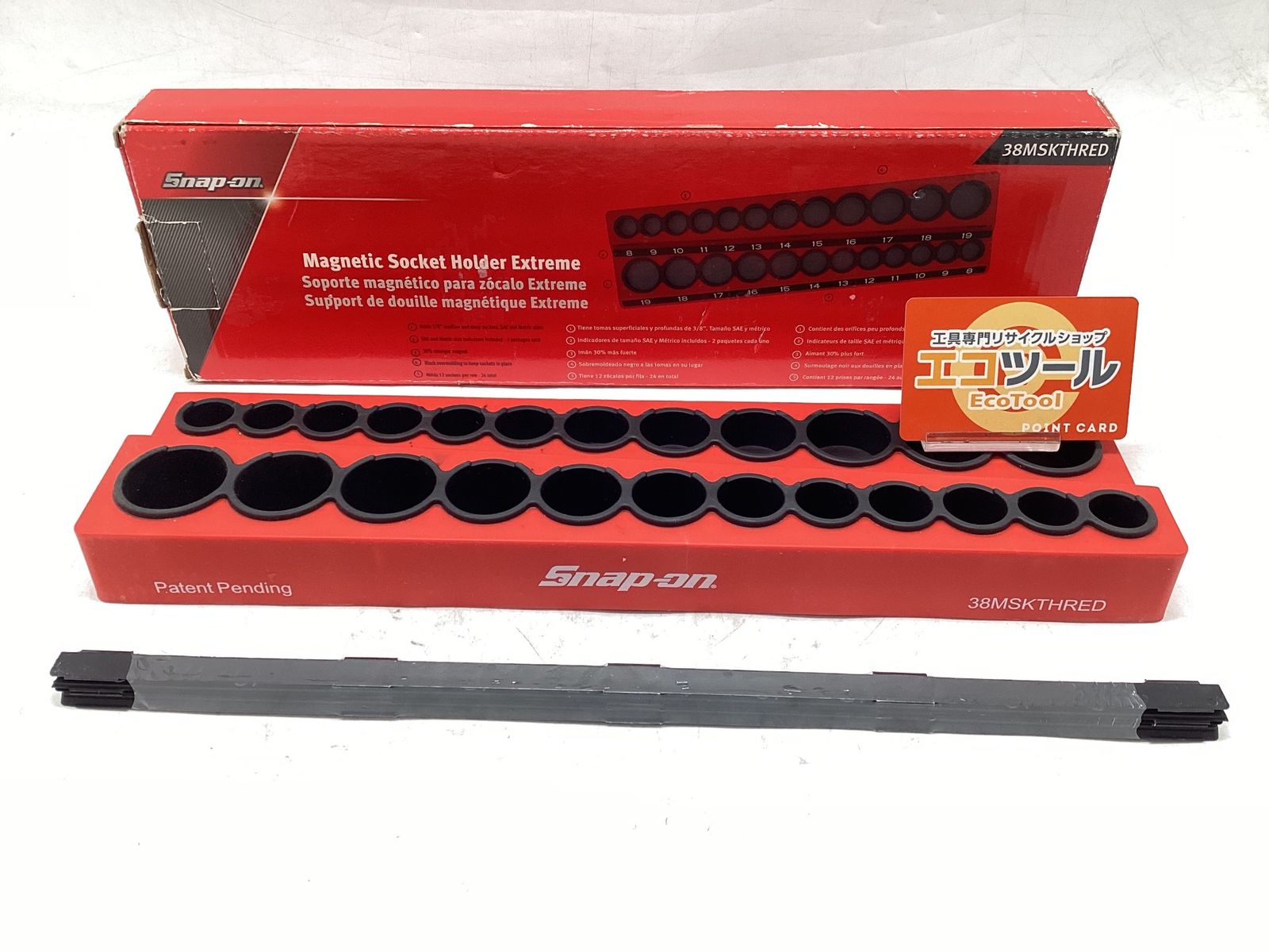 ステューシー スヌーピーキーホルダー 3個-セール限定商品