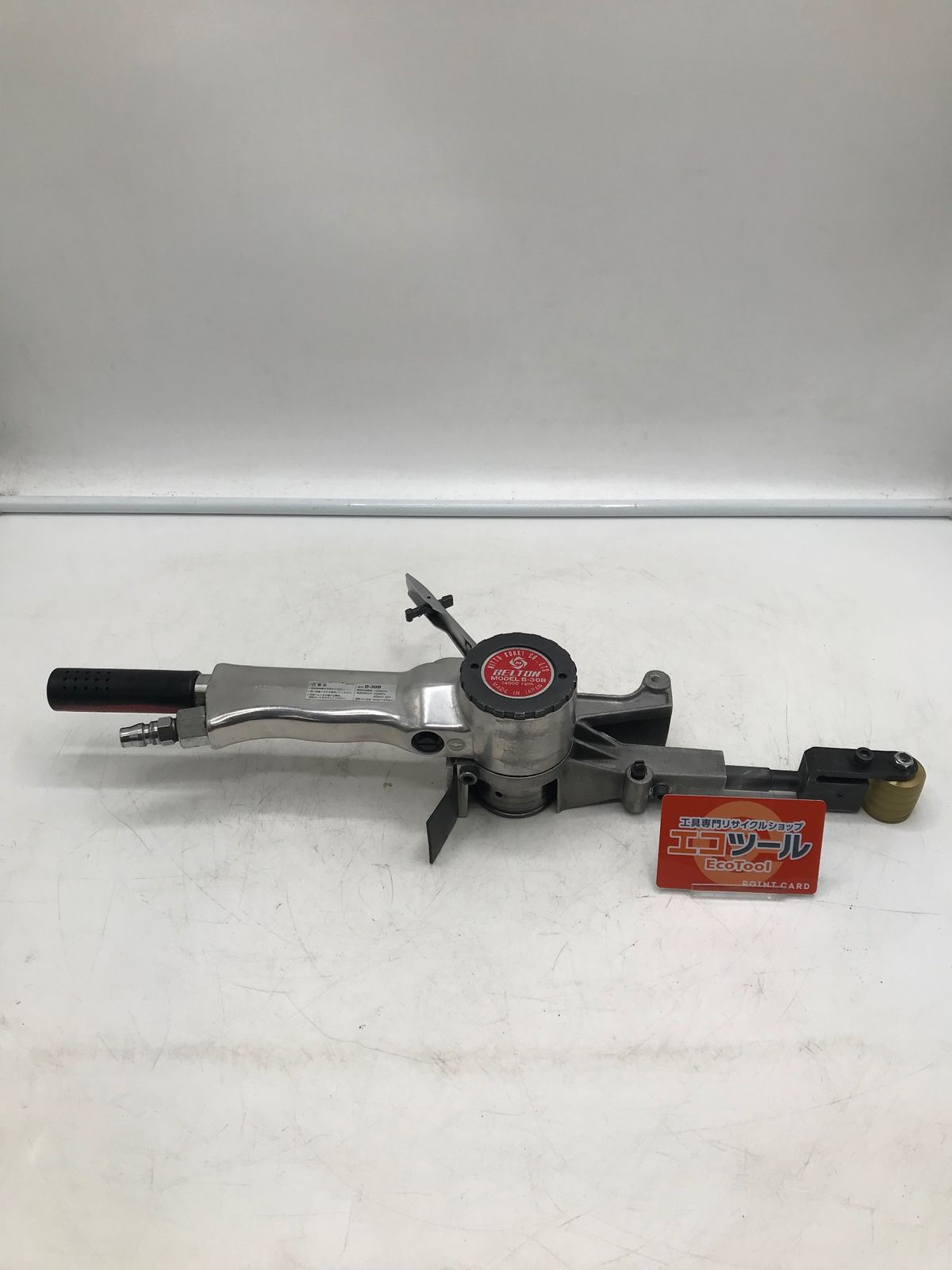【中古品】NITTOKOHKI/日東工器 B-30B ベルトサンダー [IT_S2APC][岡岩][M05]