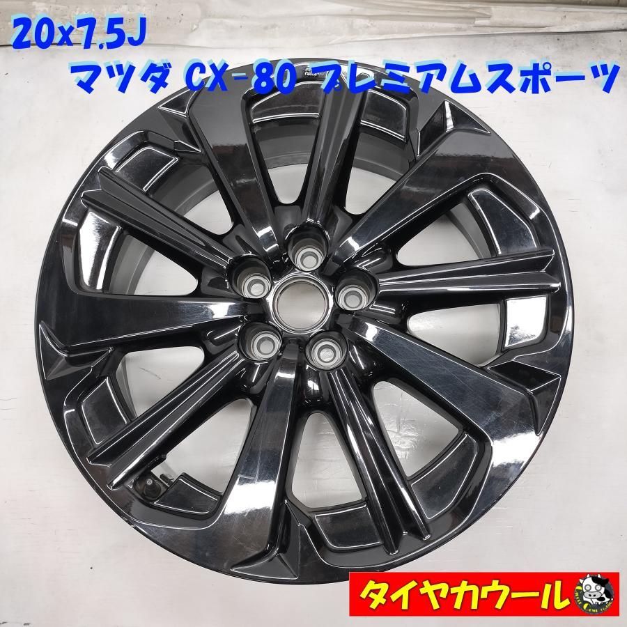 ◆配送先指定あり◆ 高級！ 希少！ 20x7.5J マツダ CX-80 プレミアムスポーツ 純正 5穴 -114.3 9965177500 ブラック 1本のみ 中古 ～本州・四国は送料無料～
