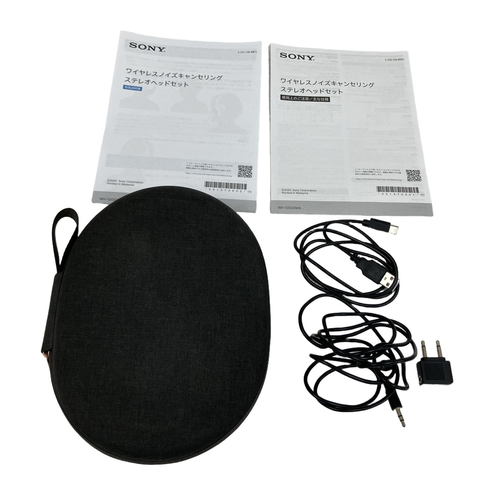 中古 SONY WH-1000XM4 ノイズキャンセリングヘッドホン SONY WH-1000XM4 ワイヤレスヘッドホン ノイズキャンセリング