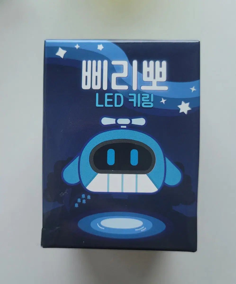 チャムトゥルTV イウトジョム 삐리뽀 LEDキーホルダー