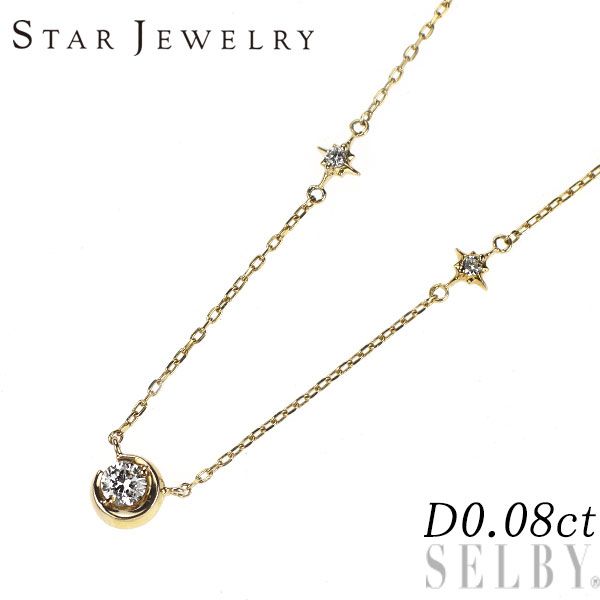 スタージュエリー K18YG ダイヤモンド ペンダントネックレス 0.08ct ムーンセッティング