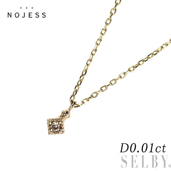 ノジェス K10YG ダイヤモンド ペンダントネックレス 0.01ct