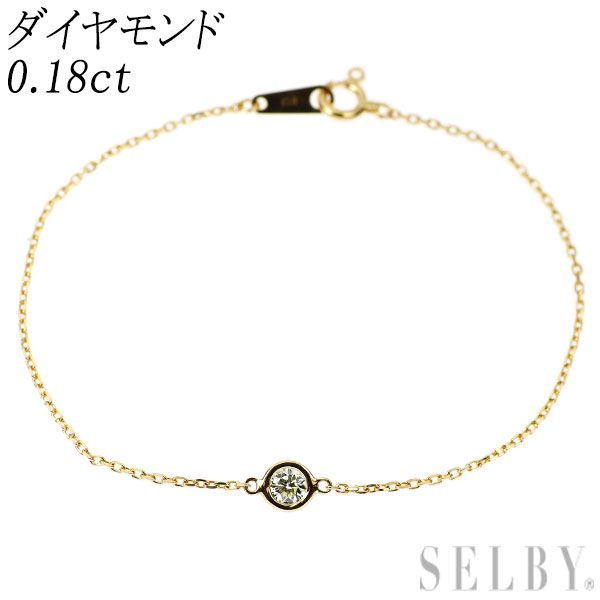 K18YG ダイヤモンド ブレスレット 0.18ct