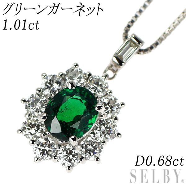 Pt900/ Pt850 グリーンガーネット ダイヤモンド ペンダントネックレス 1.01ct D0.68ct