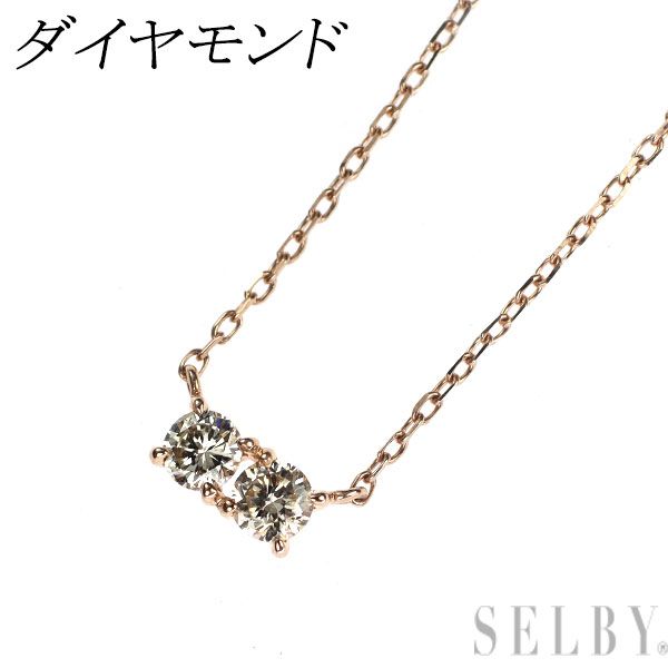 K10PG ダイヤモンド ペンダントネックレス
